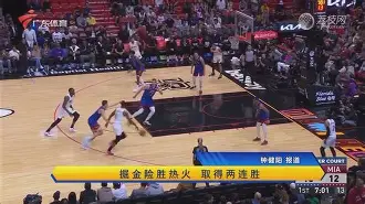 九游ag网页版直接进入-杨瀚森被吹夹臂进攻犯规