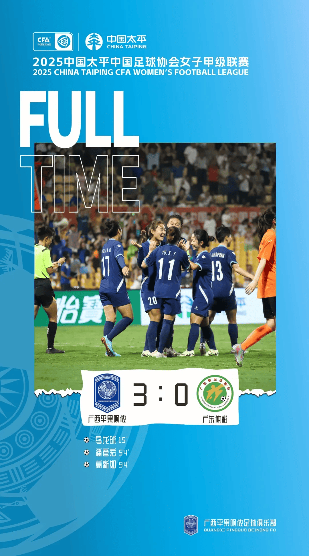 九游娱乐-女足中国对德国比分