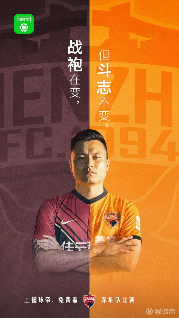 九游体育-广州队比赛时间