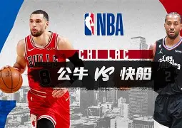 nba快船乔治